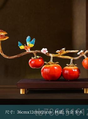 正品柿如珐琅彩柿中子摆件轻奢新式办公室酒柜装饰品新居乔迁柿意