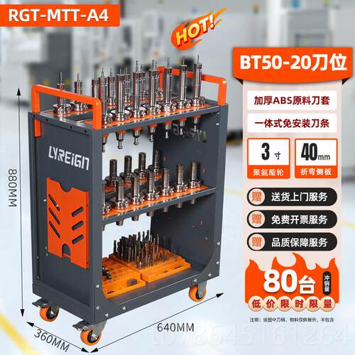 正品cnc加工中t心数控b管t40刀具架b350刀具车hsk刀0柄架收纳理放