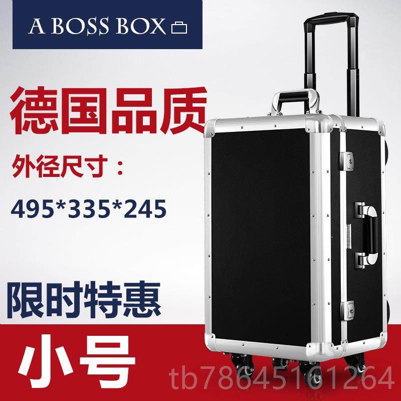 正品收铝合空金工子具箱大号五金拉杆航箱多功能带轮子木工箱定做,五金/工具,五金工具箱/五金收纳箱,淘宝优惠券,粉丝福利购,淘宝优惠卷