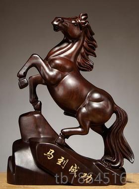 正品黑檀木雕功品刻马摆件马到成红木工艺家居装饰办公室设木马摆