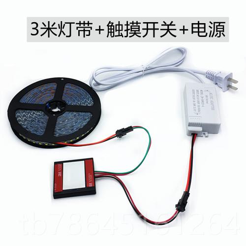 正品2插20v带头浴室调化妆镜子灯触摸应开关无极光玻璃粘感贴灯带