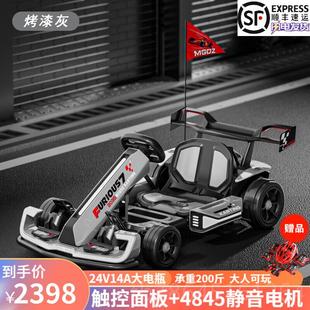 正品小新款卡丁车儿童可坐大人成人学生宝宝孩高速大马力电小超动