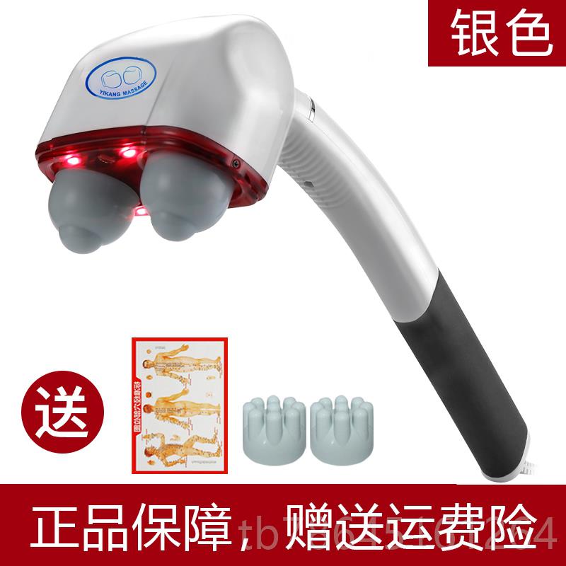 正品怡康大力度双头按摩器身棒能多功肩仪颈椎酸痛全腿电动振动敲