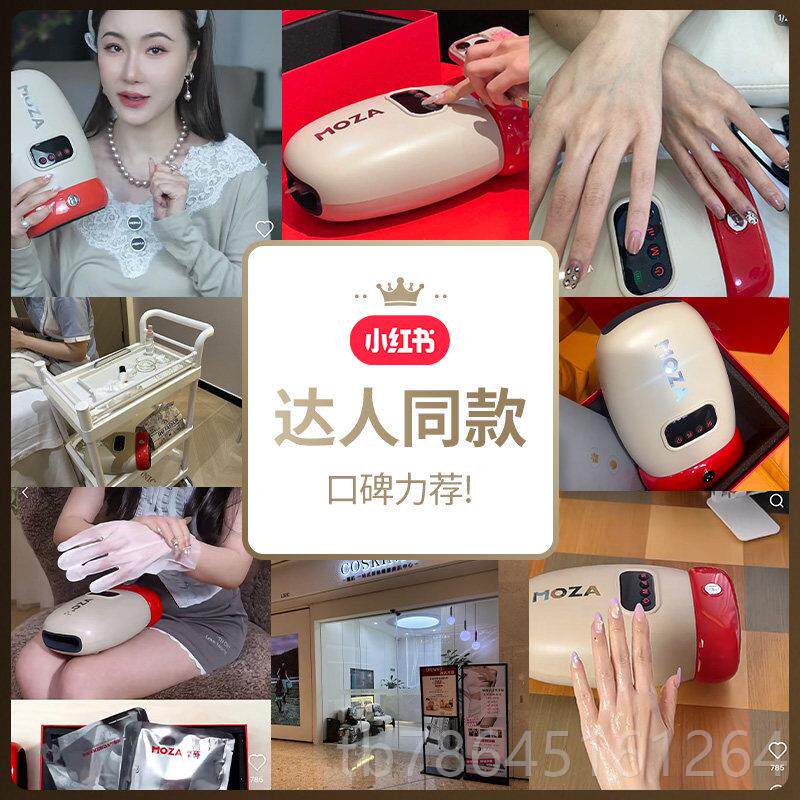 正品MOA手部按手摩仪手美仪美白腕手指按摩Z器礼物女护手神器经络图片