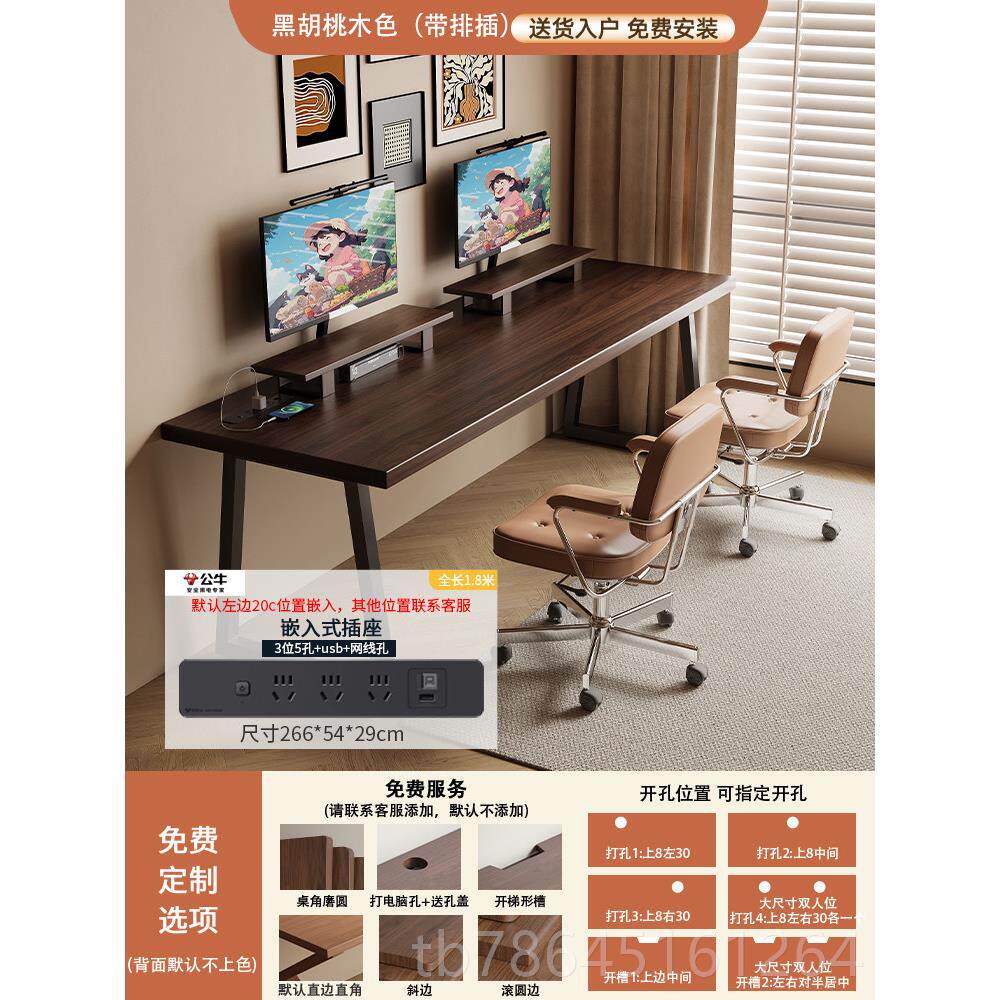 正品实木桌台作式电脑家用书简约卧室桌子北欧办公桌长桌条电竞桌