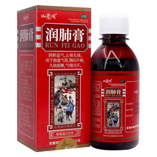 仙阁 润肺膏 益气止咳化痰肺虚气弱胸闷不畅久咳嗽