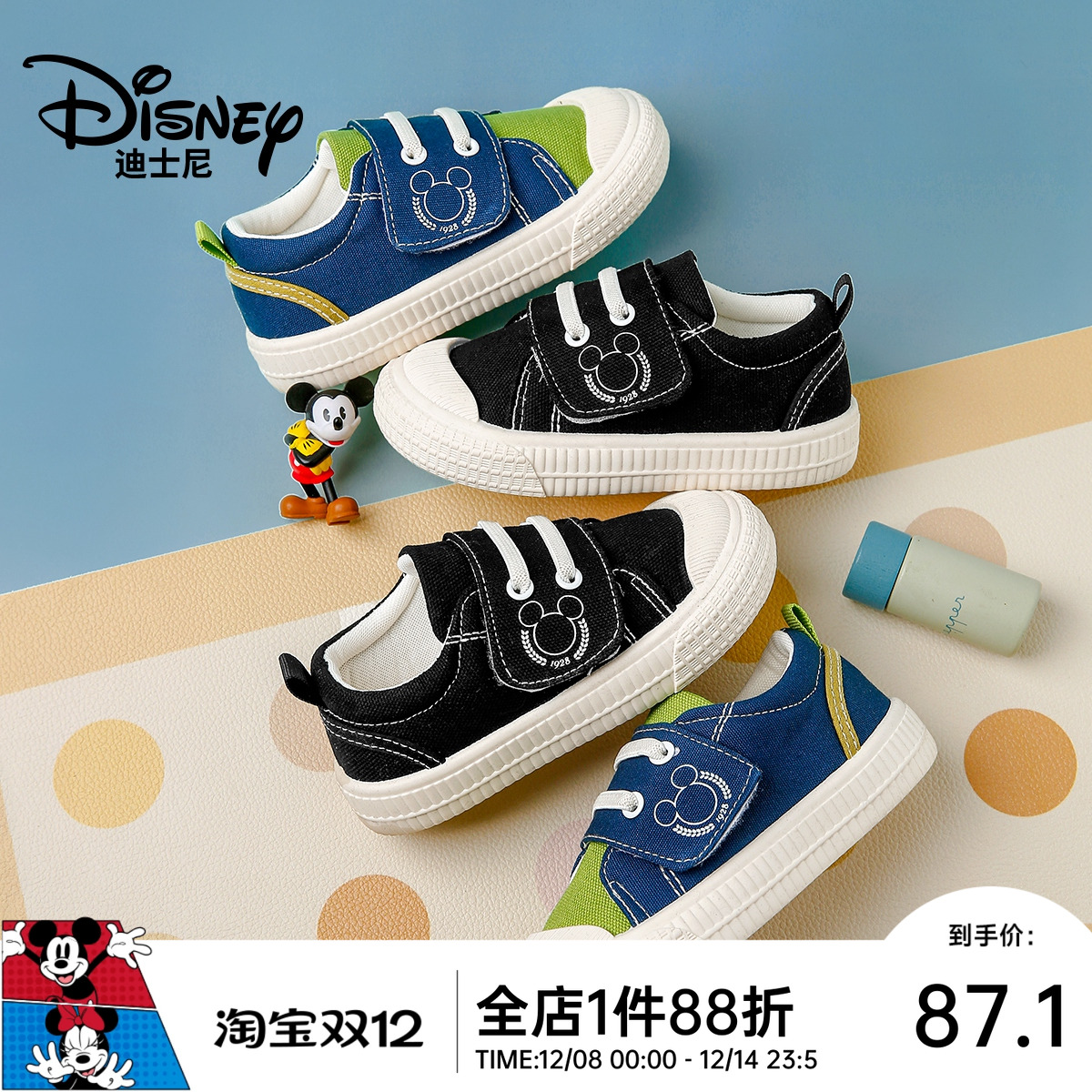 迪士尼米奇春季防滑新款宝宝鞋