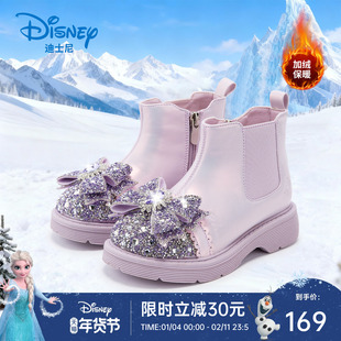 迪士尼艾莎公主童鞋2025秋冬季新款皮鞋女童短靴儿童棉靴加绒靴子