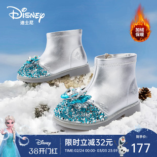 迪士尼艾莎公主靴2026冬季新款儿童靴子女童短筒靴加绒童鞋小皮鞋