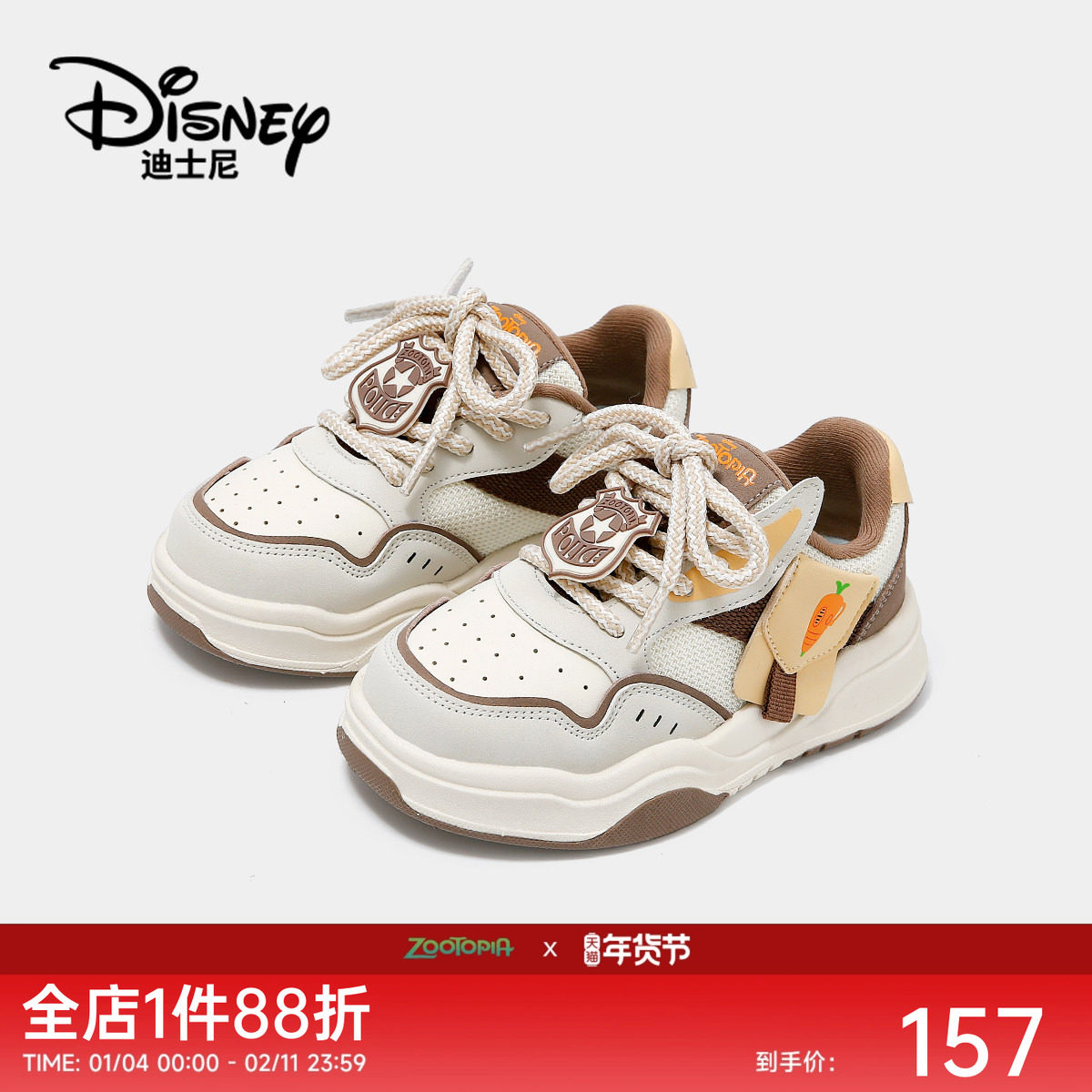 迪士尼儿童休闲低帮板鞋女童2026春秋季新款学生软底防滑运动鞋子,童鞋/婴儿鞋/亲子鞋,板鞋,淘宝优惠券,粉丝福利购,淘宝优惠卷