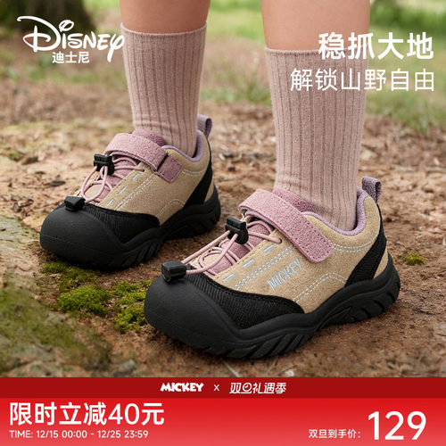 迪士尼米奇儿童运动鞋