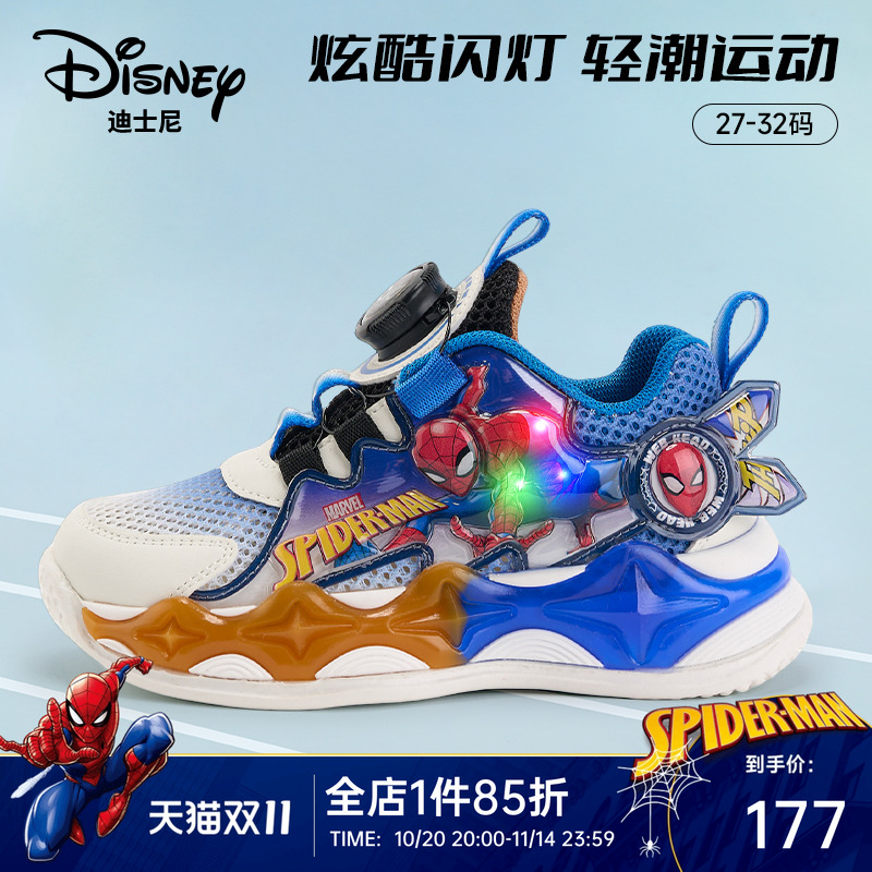 迪士尼蜘蛛侠儿童运动鞋2025新款夏季旋钮扣发光鞋网面透气闪灯鞋