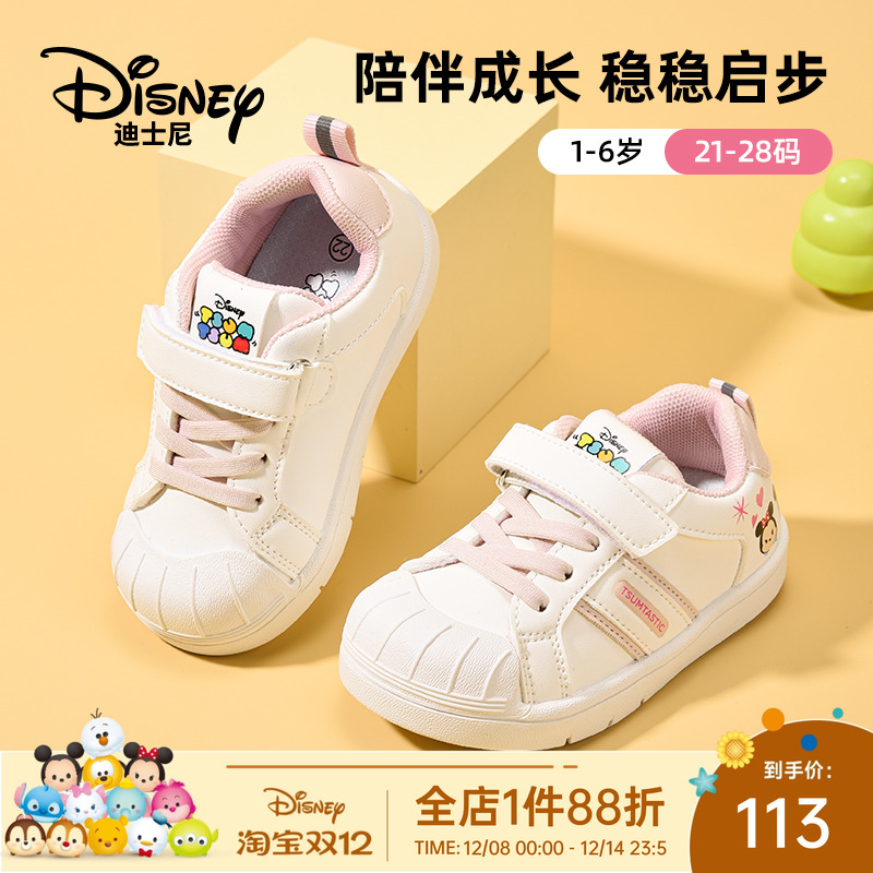 迪士尼松松宝宝学步鞋男童滑板鞋