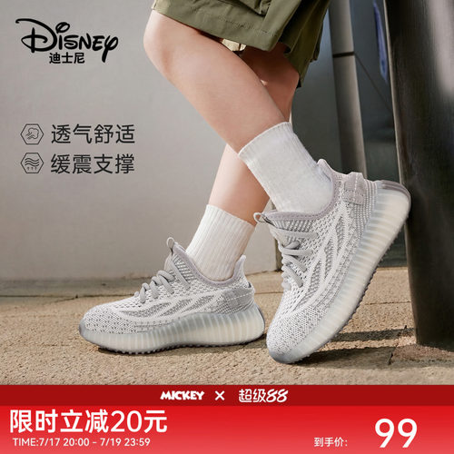 迪士尼米奇女童跑步鞋儿童运动鞋