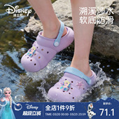 2026夏季 新款 凉鞋 迪士尼童鞋 子拖鞋 洞洞鞋 儿童鞋 艾莎公主女童鞋