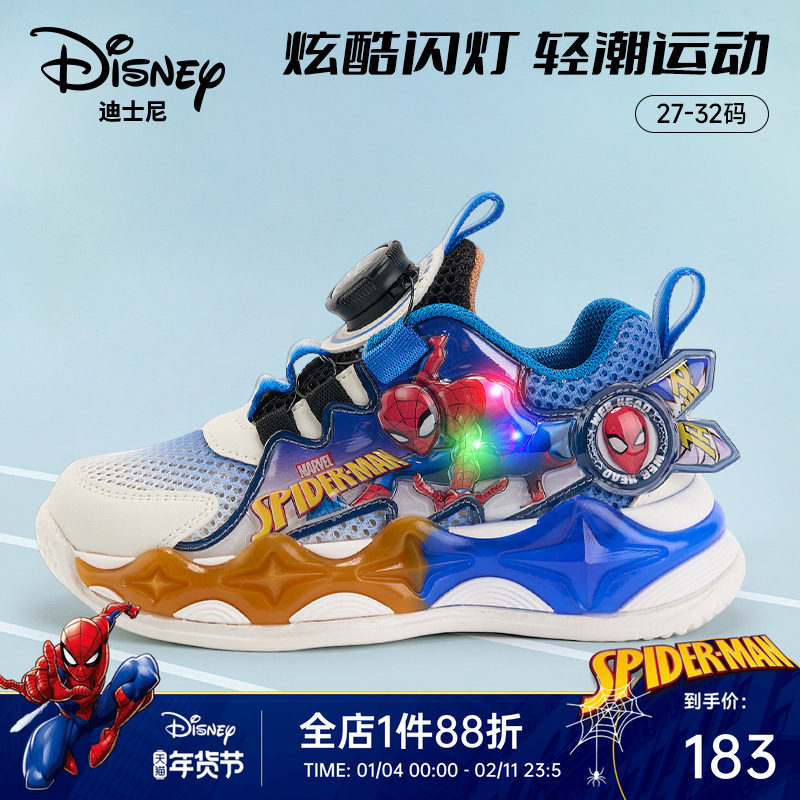 迪士尼蜘蛛侠儿童运动鞋2025新款夏季旋钮扣发光鞋网面透气闪灯鞋