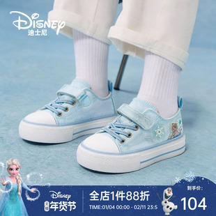 迪士尼童鞋冰雪奇缘艾莎公主女童帆布鞋春季低帮板鞋儿童运动休闲