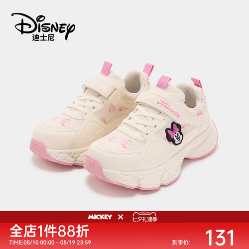 迪士尼女童中大童皮面防水跑步鞋