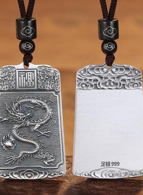 貔貅纯银财神吊坠男复古实心龙牌