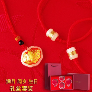 黄金镶玉宝宝和田玉长命锁吊坠套装手链婴儿满月礼小孩周岁礼物
