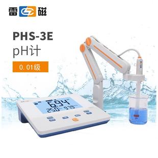 数显度计 PHS p上海雷台式 3EPHS 酸碱度检测仪 3E酸型实验室H磁计