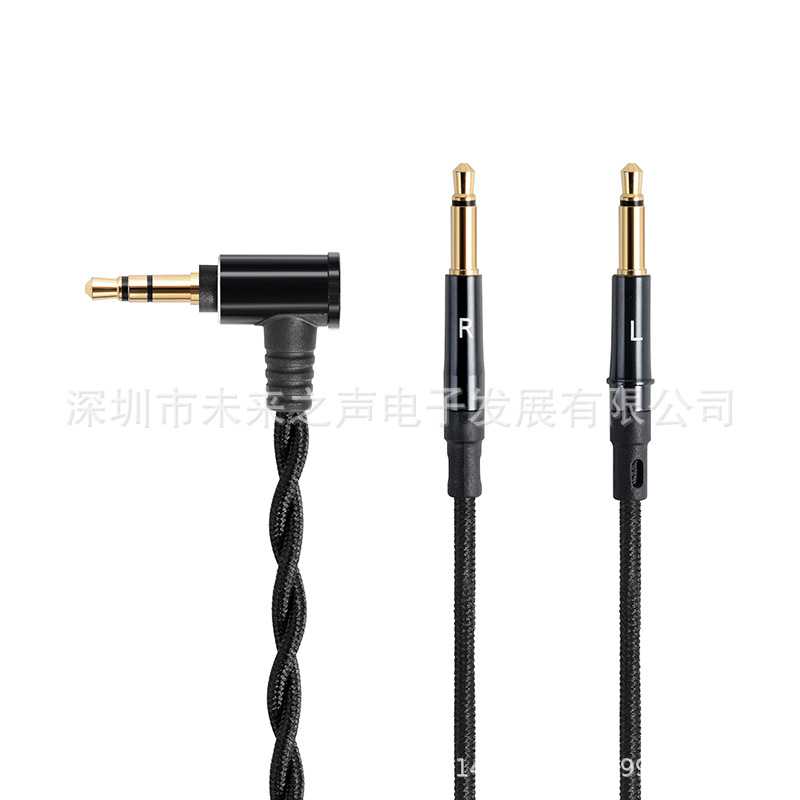 HIFIMAN耳机线HE400 HE400I ANANDA SUNDARA耳机线4.4平衡 升级线