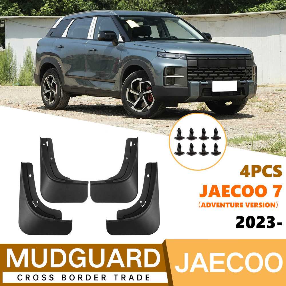 适用于奇瑞Jaecoo 7 2023-2025探索06悦野版汽车挡泥板皮