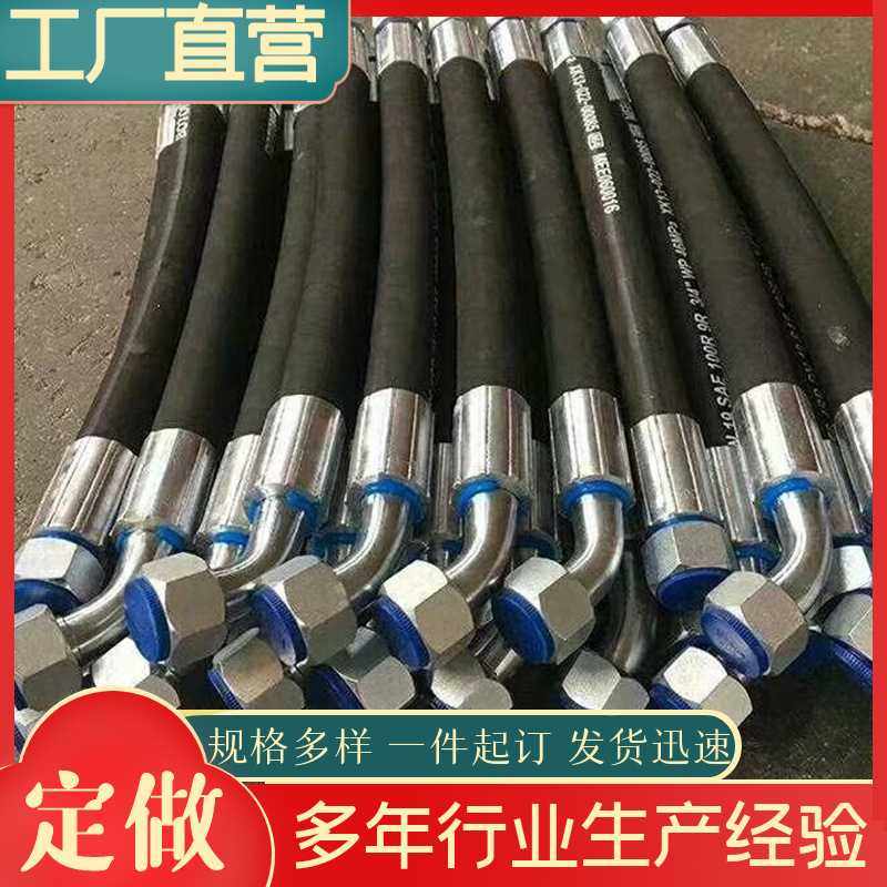 高压胶管总成采煤机矿用液压胶管钢丝缠绕高压油管总成高压橡胶管,橡塑材料及制品,橡胶管,淘宝优惠券,粉丝福利购,淘宝优惠卷