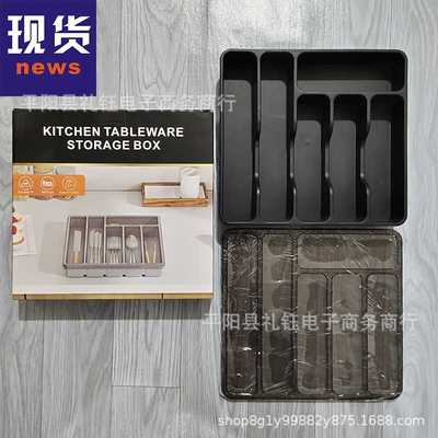 厨房筷子刀叉餐具收纳Covered Utensil Tray带盖银器餐具收纳托盘