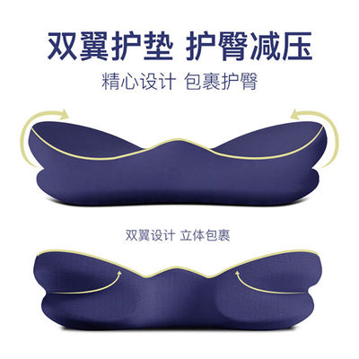女士久坐神器坐垫办公室