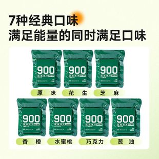 900压缩饼干多种口味干粮应急储备学生宿舍代餐饱腹食品小包装