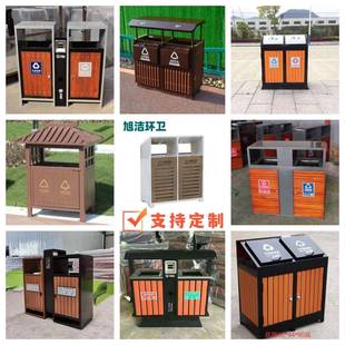 户外分类果皮箱木质量大优惠商用公园景观垃圾桶小区室外大垃圾箱