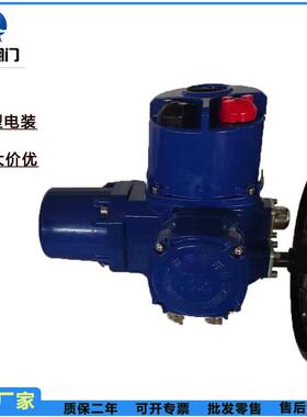 执行器q型部分回转调节型电动风阀执行器