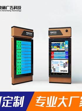 电子公交站牌公交55寸65寸户外液晶屏电子站牌智能报站系统