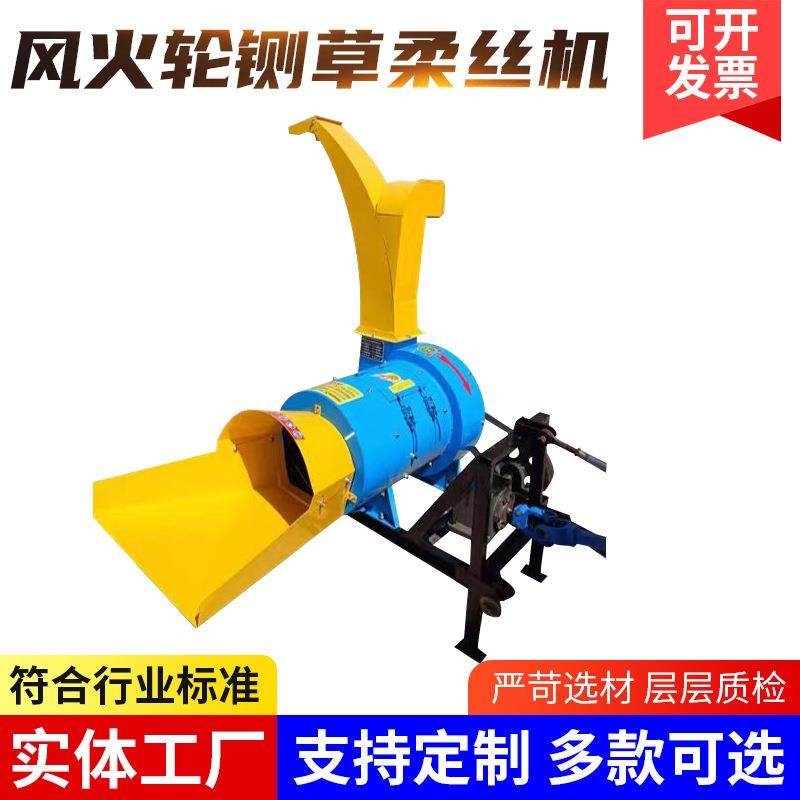 厂家直供新款680型28刀风火轮揉丝粉草机铡草机高喷出料带除尘,搬运/仓储/物流设备,其他起重搬运设备,淘宝优惠券,粉丝福利购,淘宝优惠卷