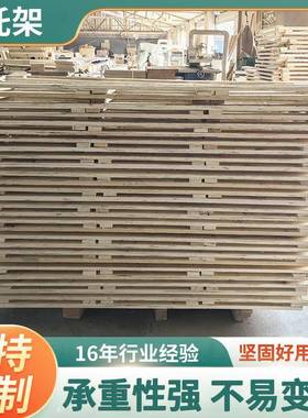 厂家供应打木架花格木包装箱物流木托架打包栅栏木箱松木格子