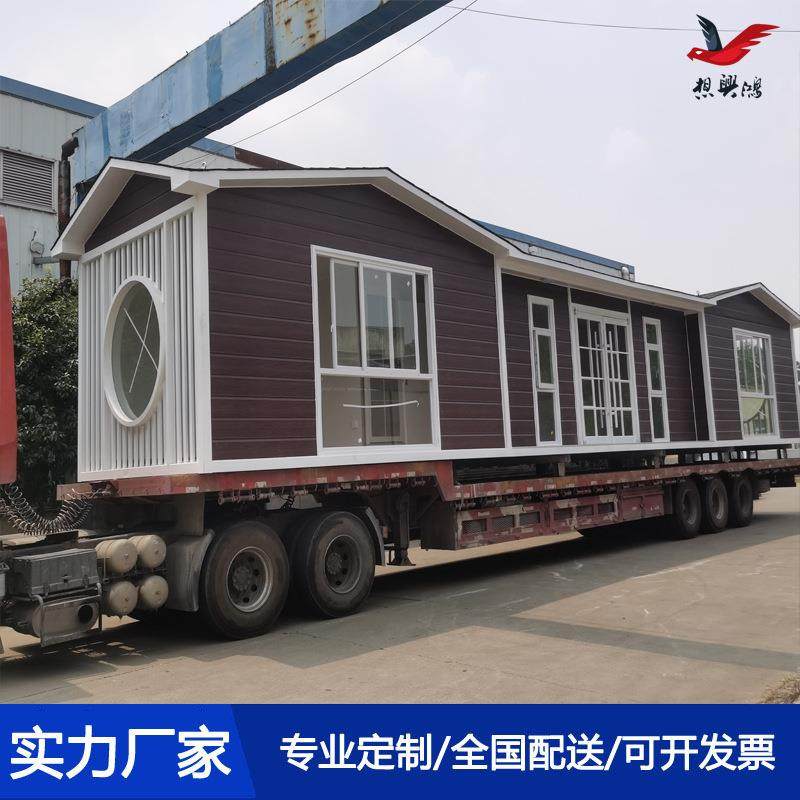 两室一厅移动房屋移动别墅移动民宿小屋农村自建移动房专业厂家