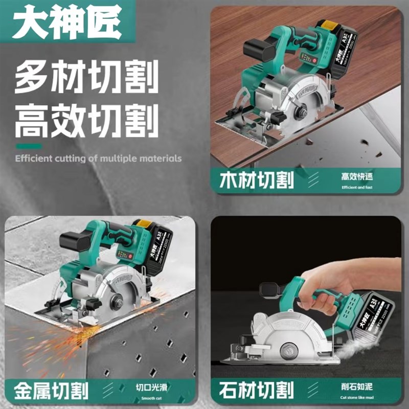 超大功率无刷锂i电电圆锯单手锯木材石材圆盘切割机手提式充电电