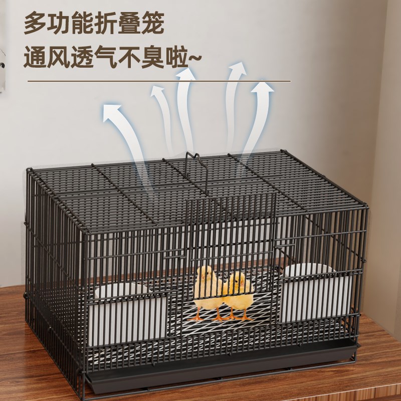 小鸡笼子家用芦丁鸡宠物鸭子饲养箱室内外Q用大号养殖笼子鸭笼
