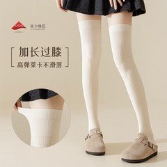 羊毛过膝a袜女宽秋冬款加厚保暖加绒防下滑护膝冬天长筒袜大腿长