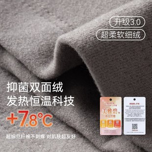 美雅碧睡褲 寬松加長家居 秋冬德絨自C發(fā)熱加絨磨毛大碼 女單件長褲