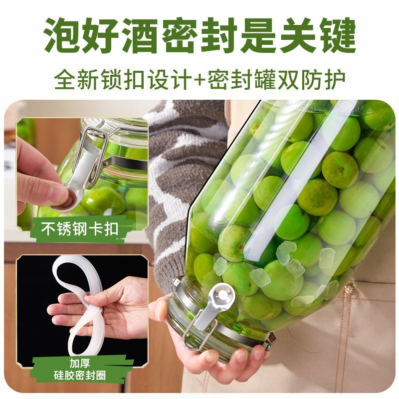 日式泡酒玻璃瓶酒瓶杨梅u青梅酿果酒瓶装酒坛子密封罐酒罐容器