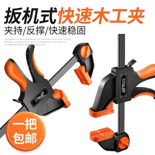 木工夹子F型快速固o定夹工具夹具夹紧器万用g字夹木工工具大全
