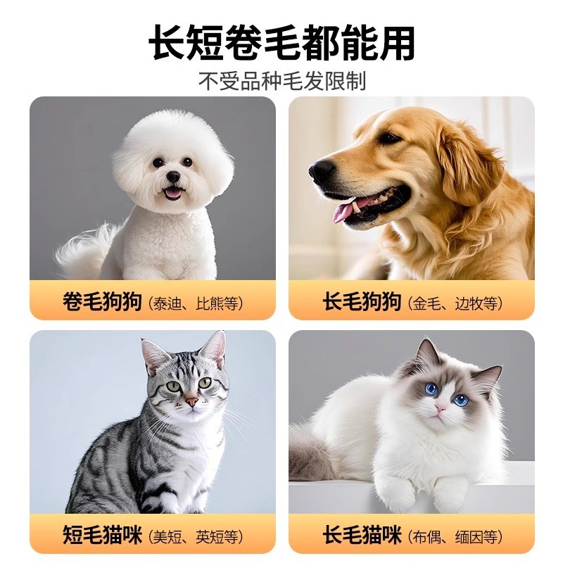 宠物剃毛器狗狗猫咪剃毛器w宠物推毛器电推剪静音剃脚毛器神器
