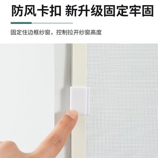窗户防蚊家用自G粘式 磁吸金刚网纱窗网自装 隐形免打孔定制沙窗门