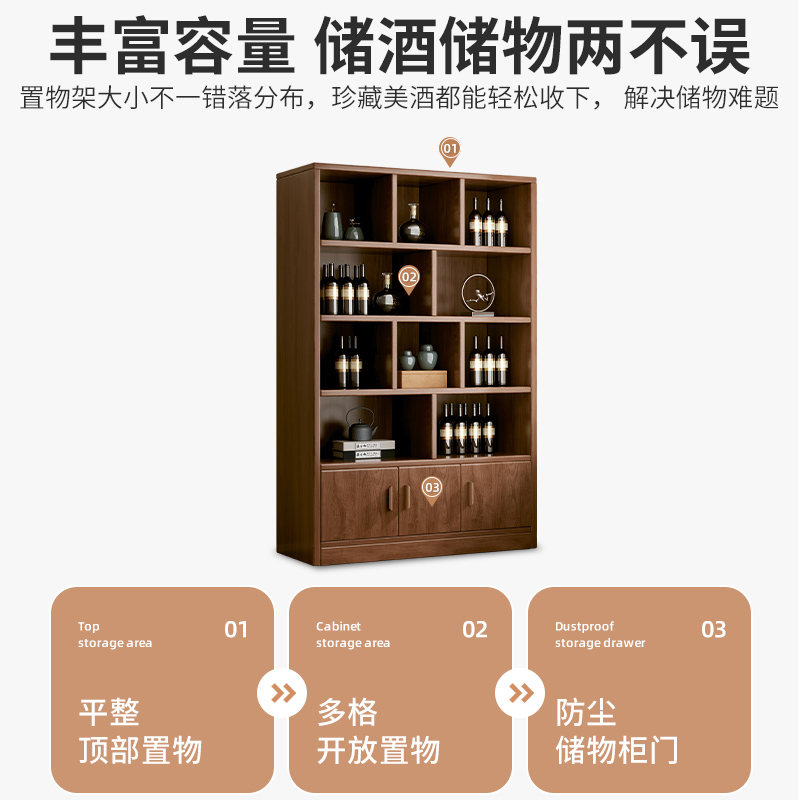 实木酒柜靠墙客厅新中式酒架v置物架展示柜柜2024年新款家用烟酒