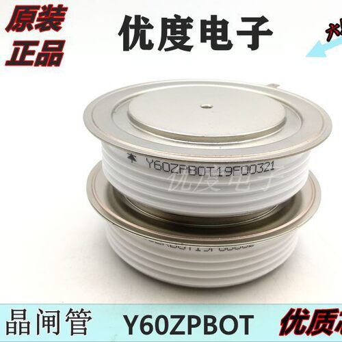 整流二极管 Y60ZPBOT Y60ZPB Y60ZP ZP2000A