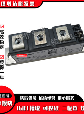 可控硅TD92N14KOF TD92N16KOF-N12KOF TD104N12KOF TD104N14KOF