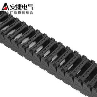 包邮 vsk高速静音保护线缆拖链内高30内宽可选价格优惠量大