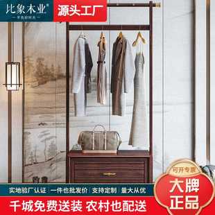 乌金木衣帽架家用落地式 新中式 挂衣杆带抽屉储物现代简约木质家具